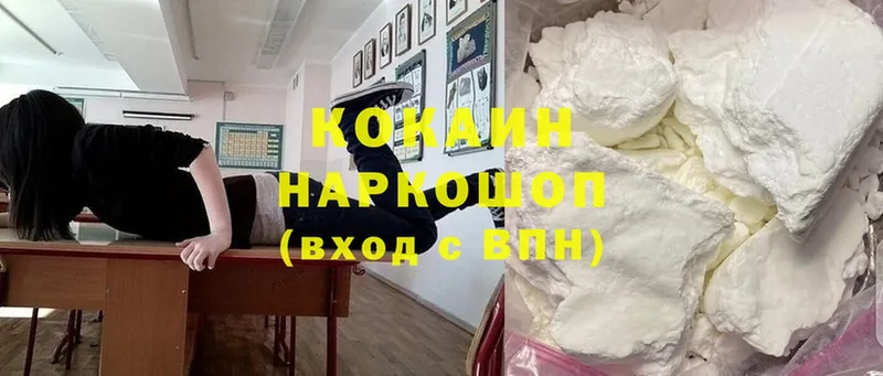 Cocaine Эквадор  Кизел 