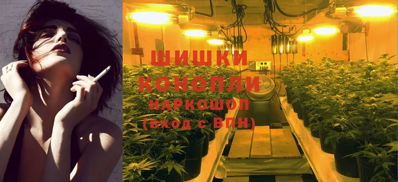 продажа наркотиков  Кизел  МАРИХУАНА Ganja 